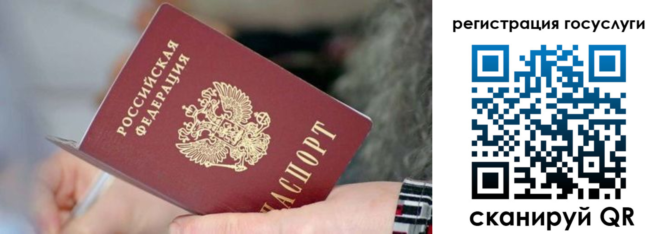 временная регистрация в квартире в Армянске