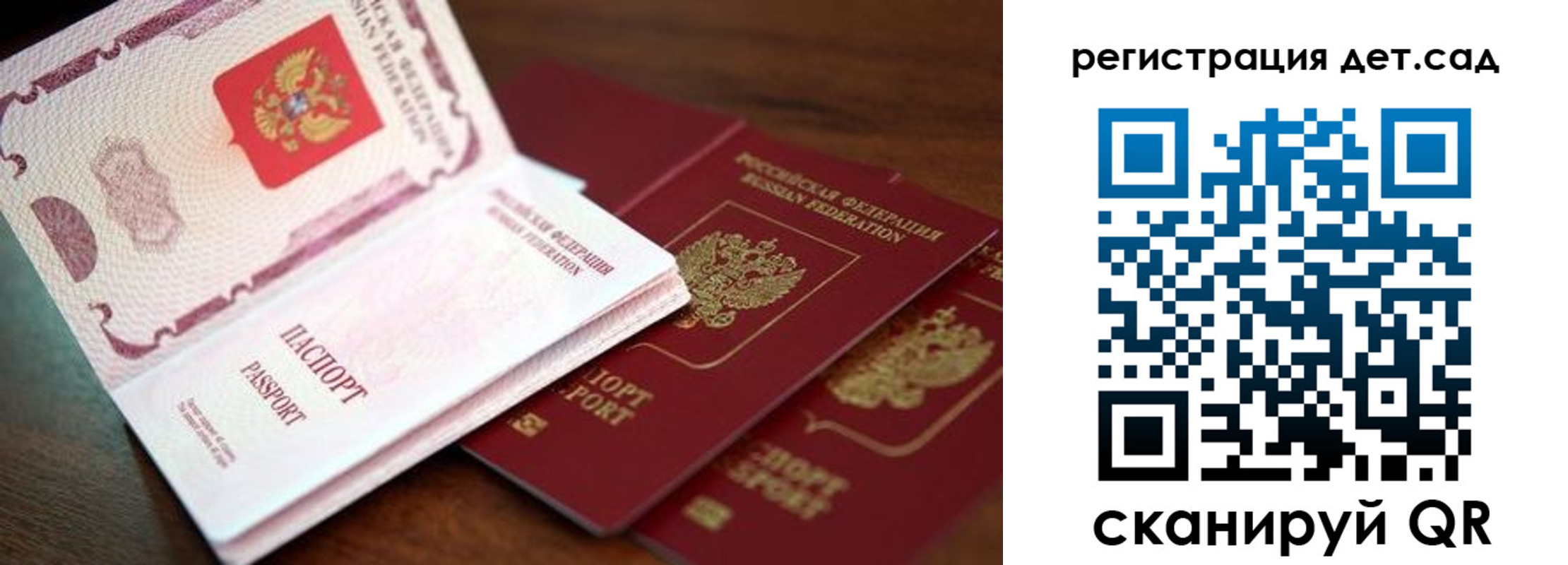 прописка в квартире в Армянске